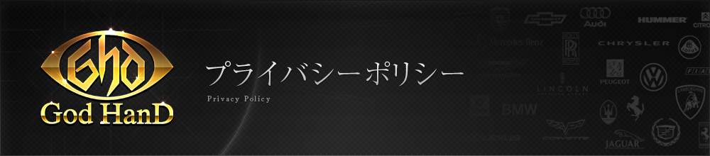 株式会社　ゴッドハンド