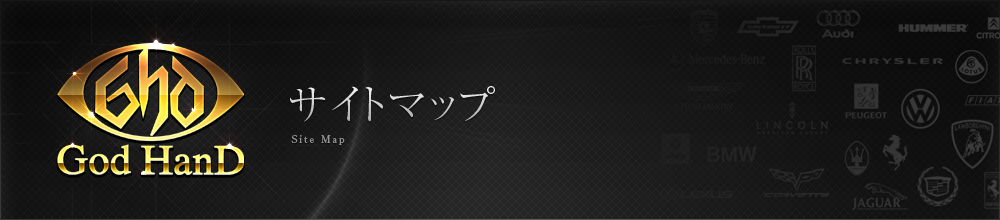 株式会社　ゴッドハンド