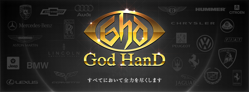 株式会社　ゴッドハンド